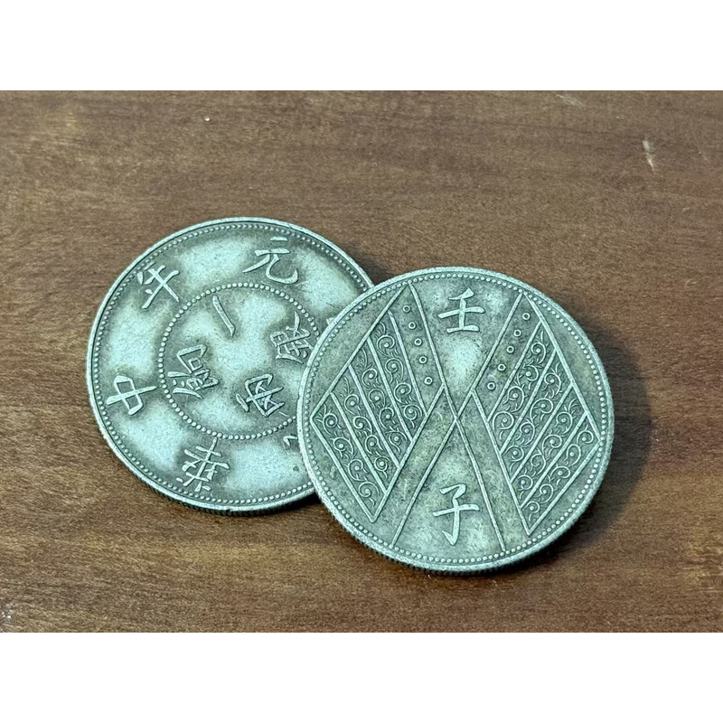 A95-精选手工复制铜银复古纪念