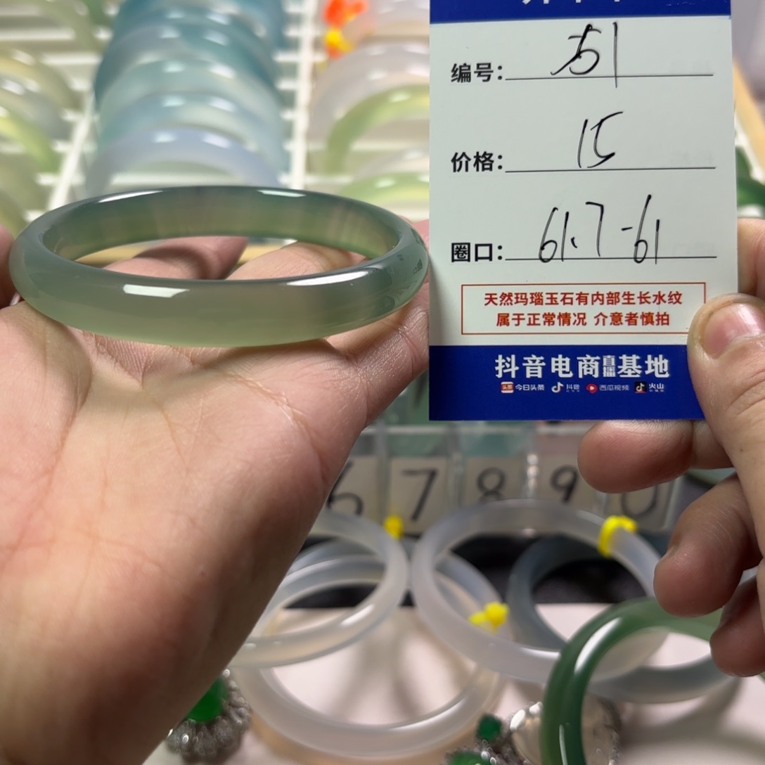 玛瑙/玉髓未镶嵌手镯