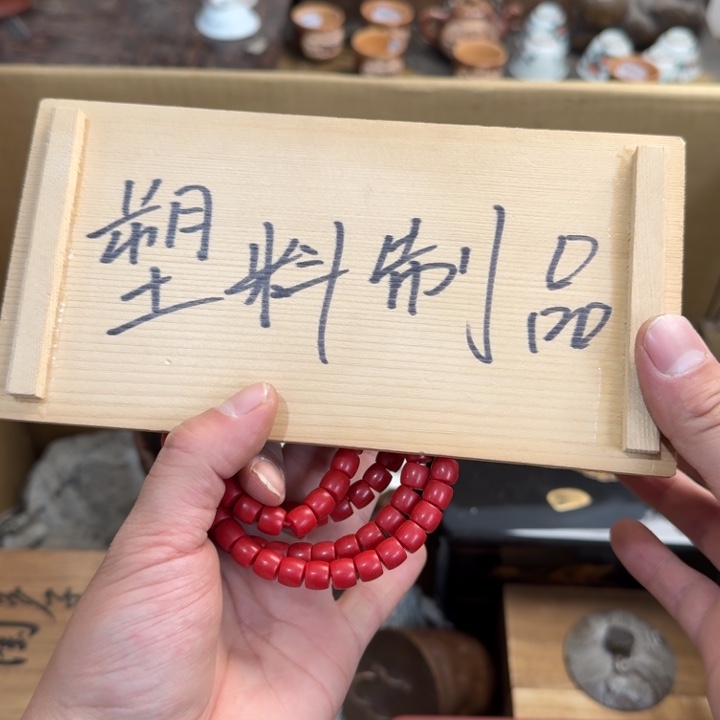 茶文化，工艺古美术