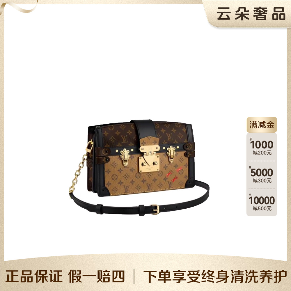 99新 LouisVuitton/路易威登 云朵奢品/软盒子/98新