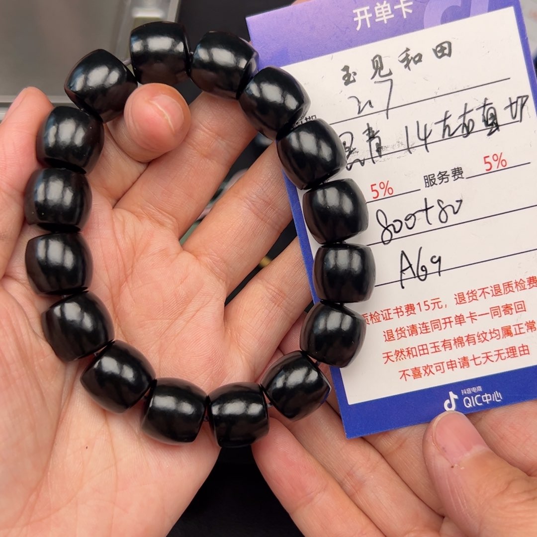 和田玉手链未镶嵌^*^