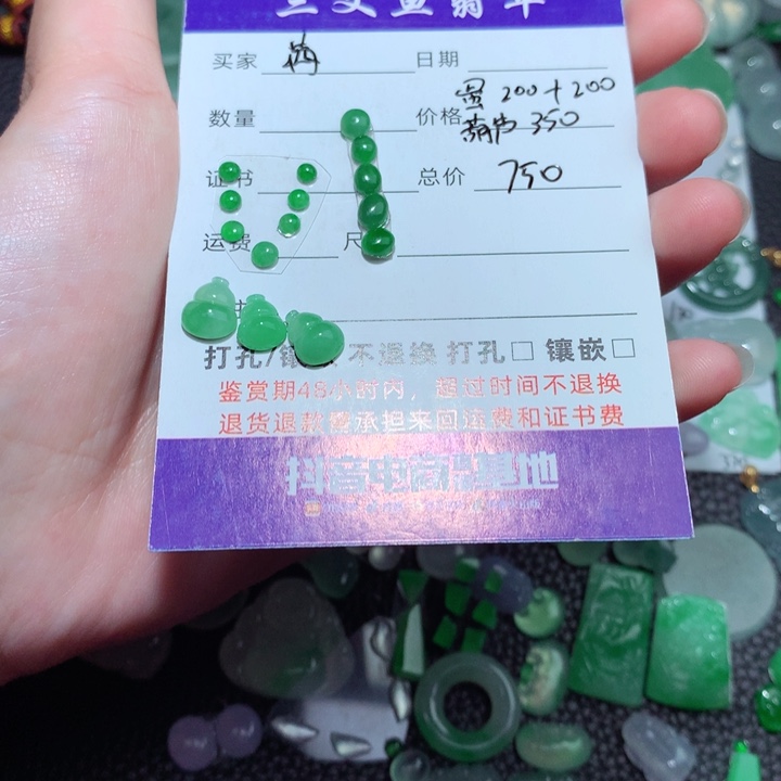 翡翠颈饰未镶嵌满*翡翠