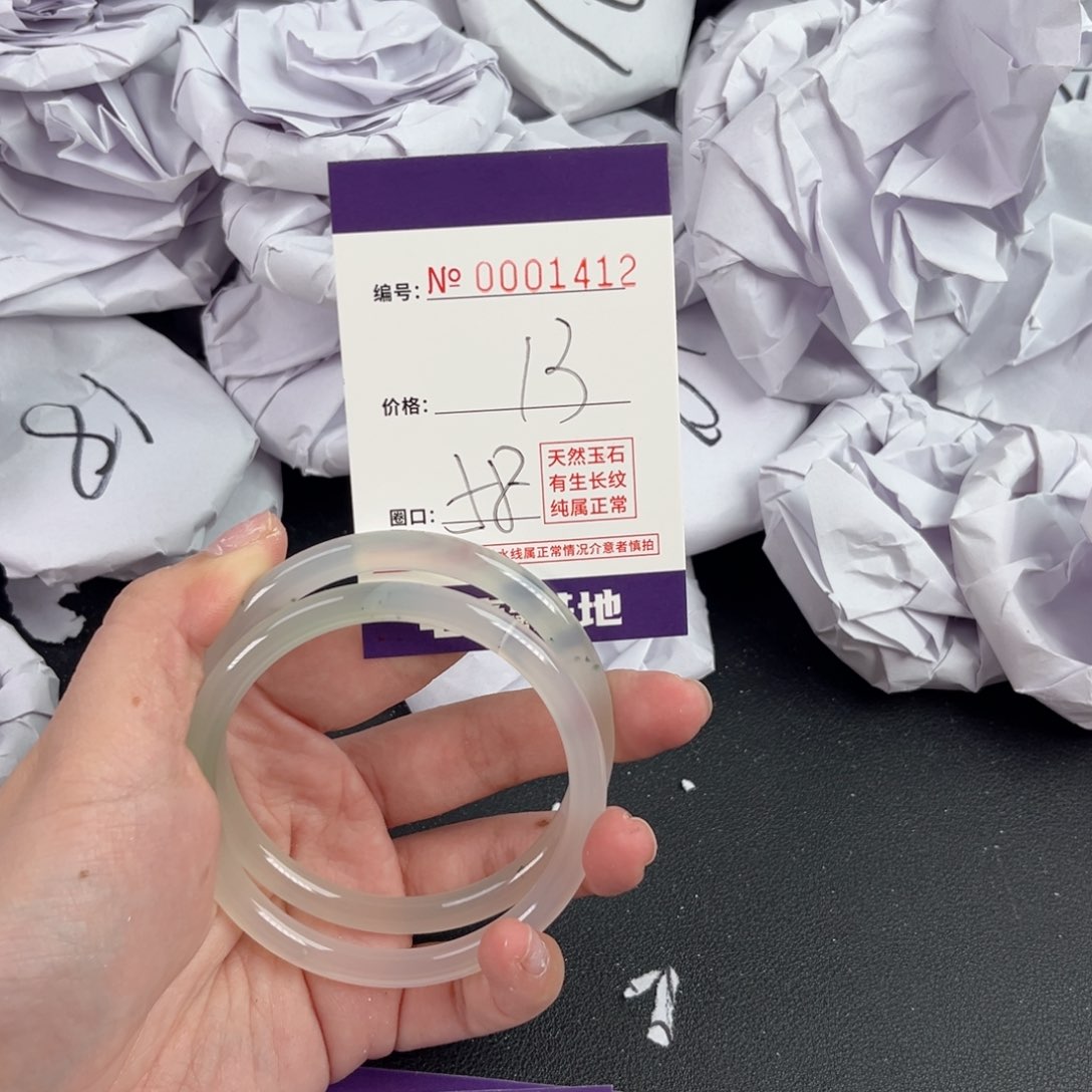 玛瑙/玉髓手镯未镶嵌1412