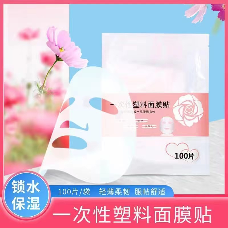 一次性塑料保鲜膜