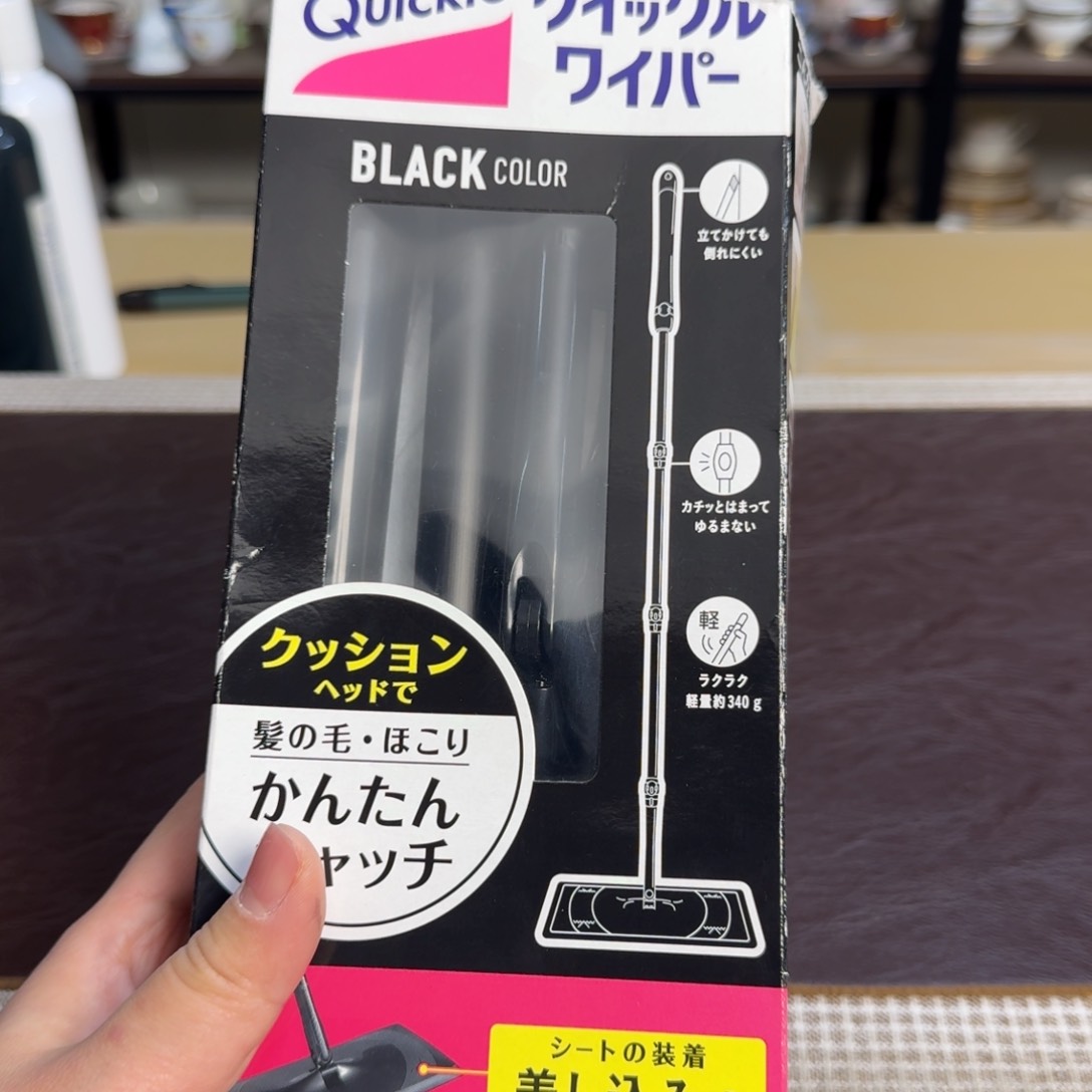 介里家的精选好物