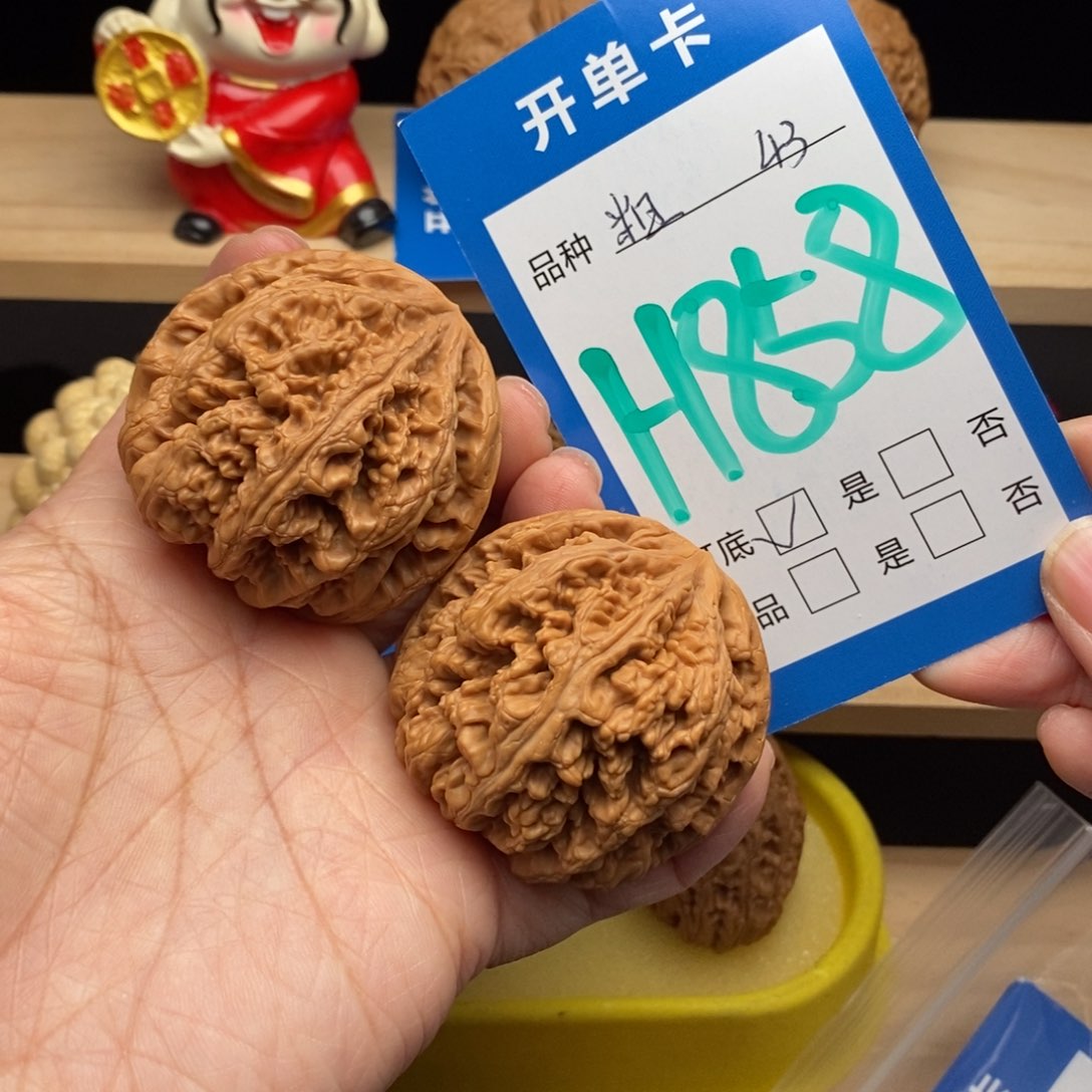 文玩核桃吊坠（****>粗筋核桃