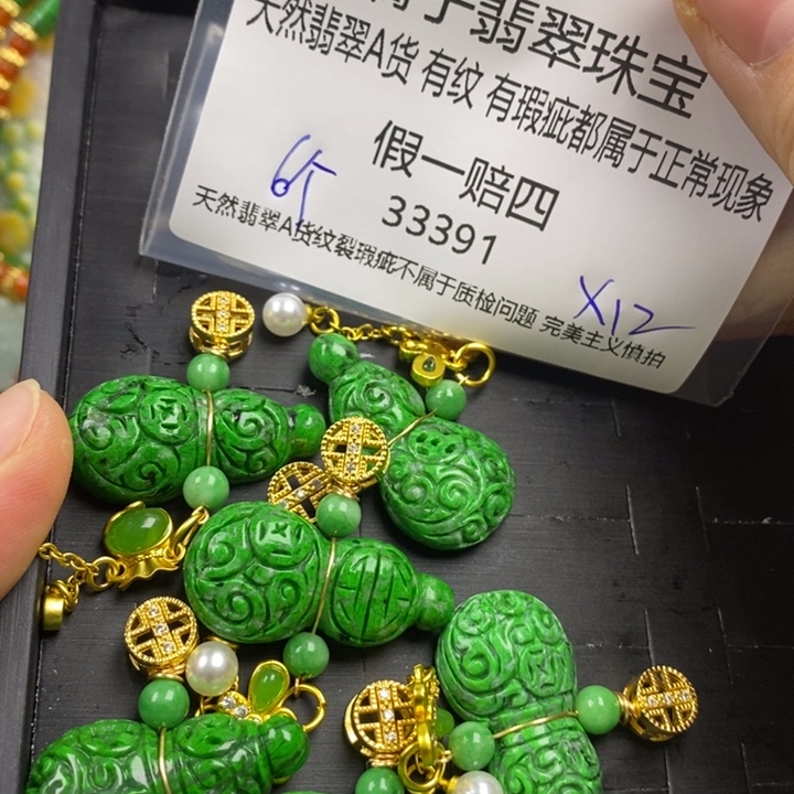 彩***姐翡翠未镶嵌吊坠(赠链)