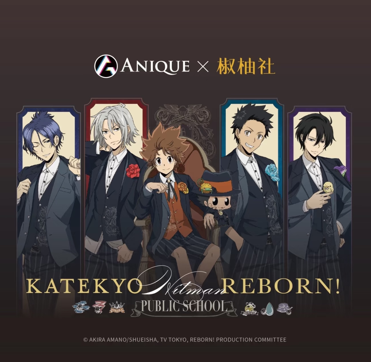 【家庭教师】家庭教师 ANIQUE上海快闪 徽章透卡亚克力（盲盒代拆）