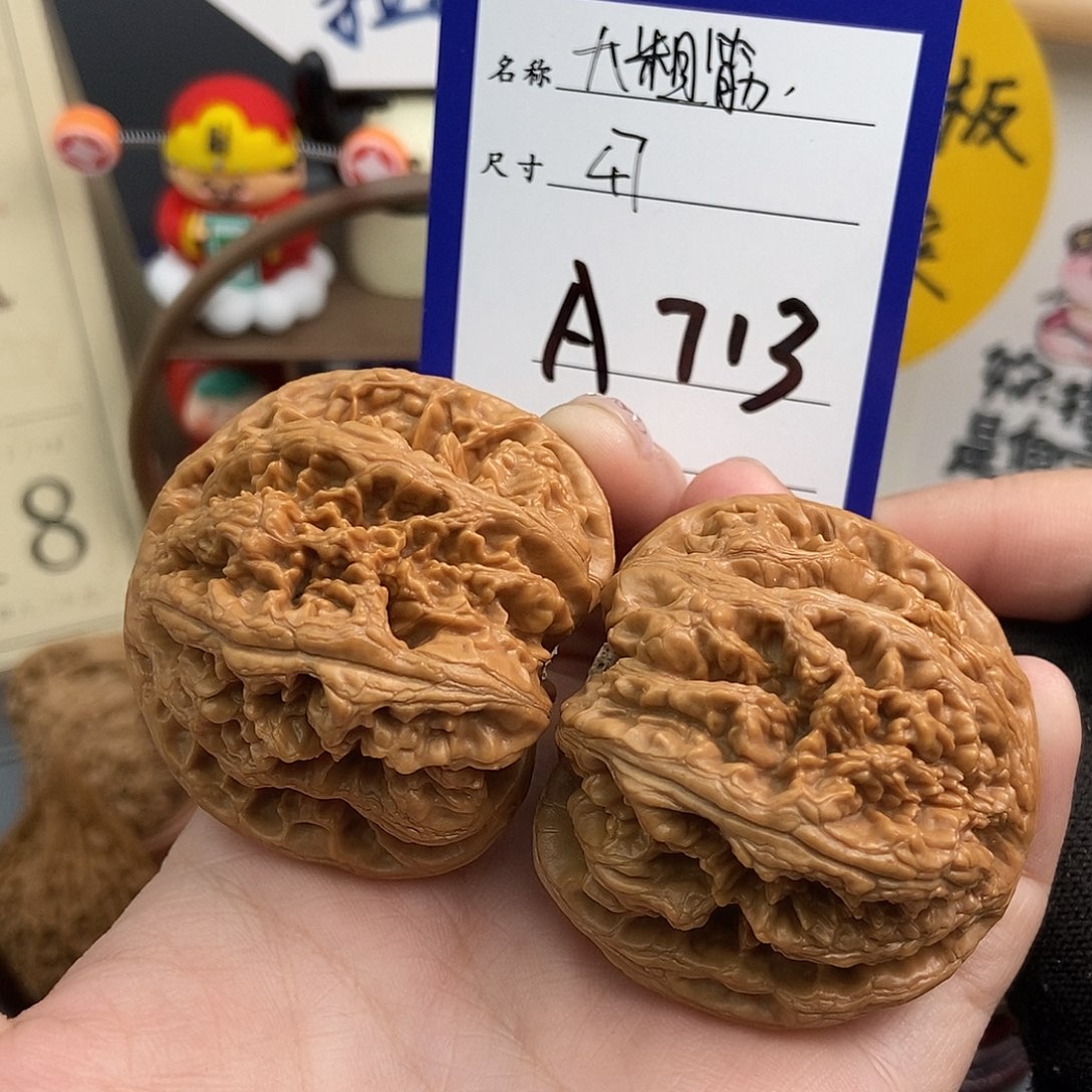 文玩核桃吊坠無*大粗筋