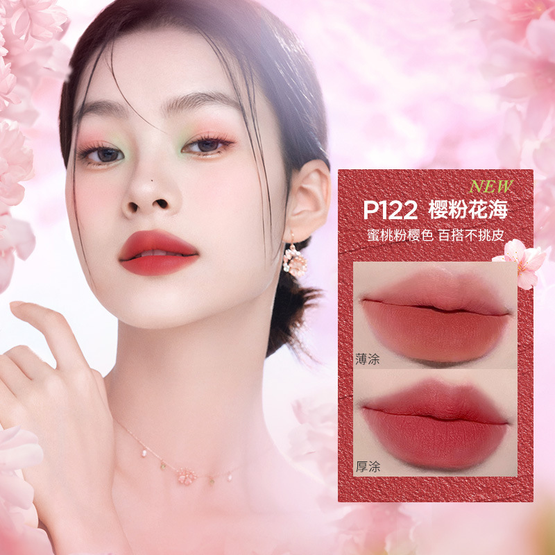 colorkey珂拉琪唇泥小彩蛋唇泥哑光雾面裸色系口红唇釉女唇蜜唇彩