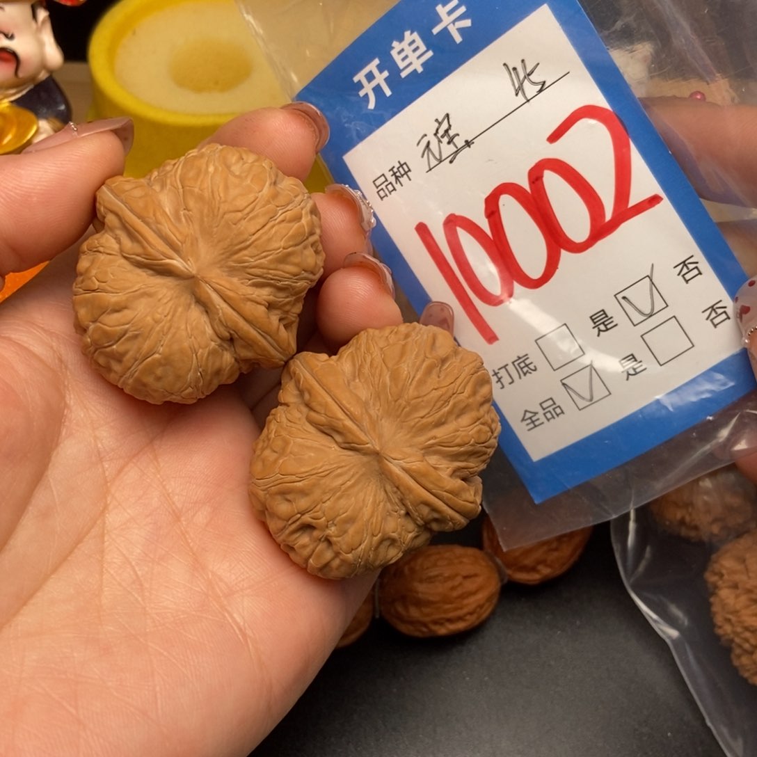 桃核吊坠核桃元宝45全品