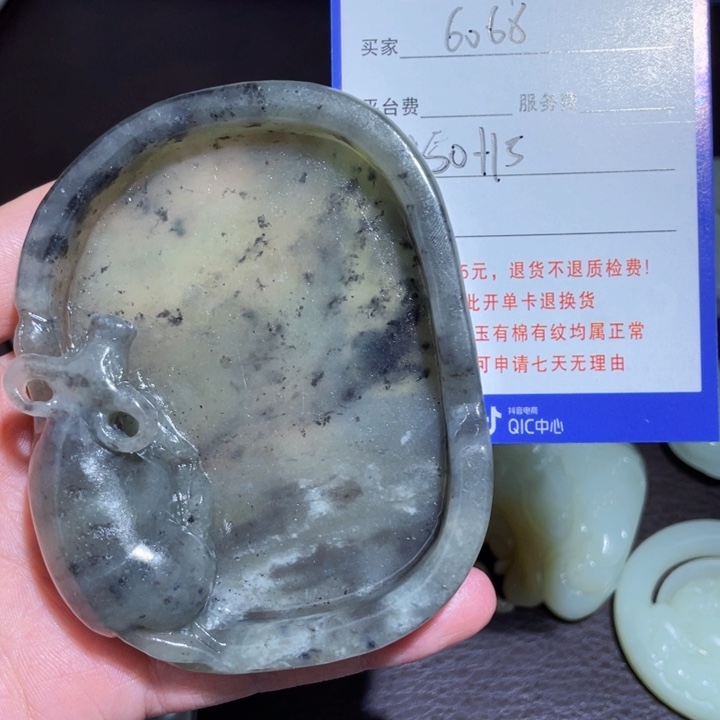 6***8和田玉未镶嵌颈饰