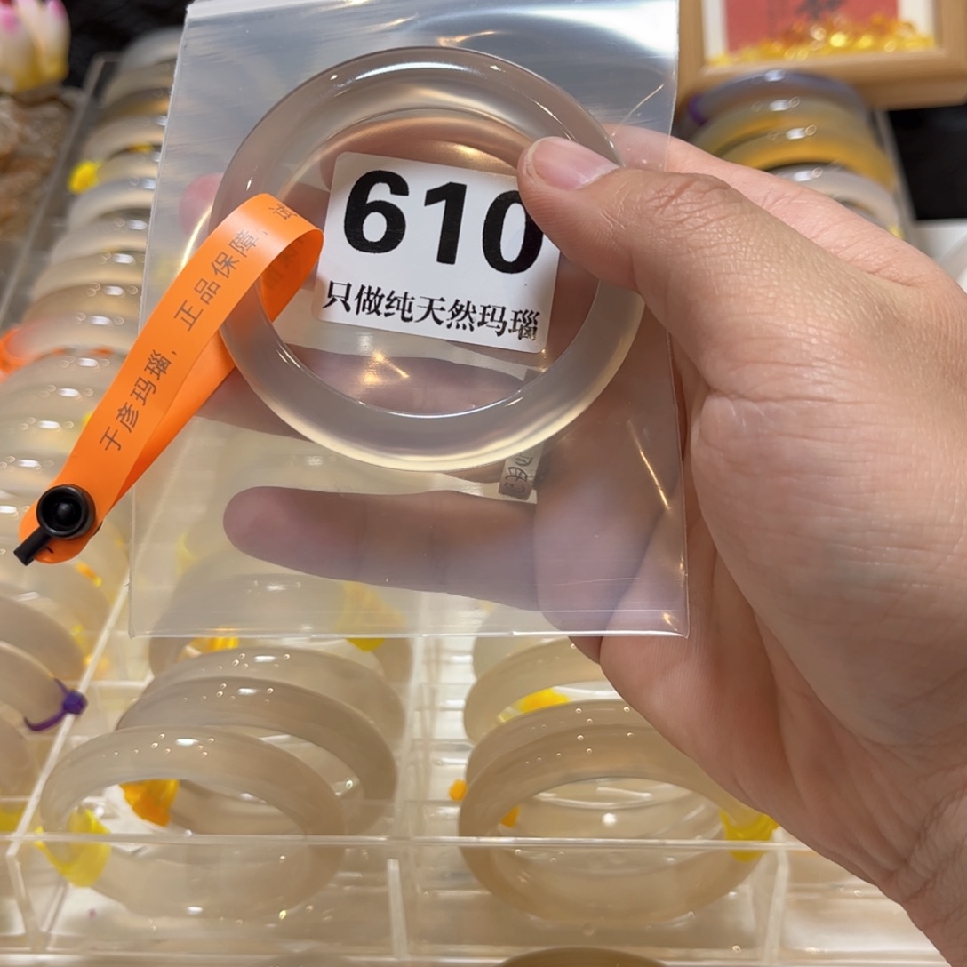 手镯玛瑙/玉髓未镶嵌林****?610