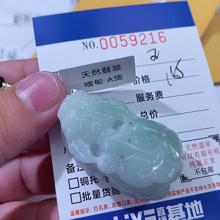 翡翠未镶嵌颈饰开**王