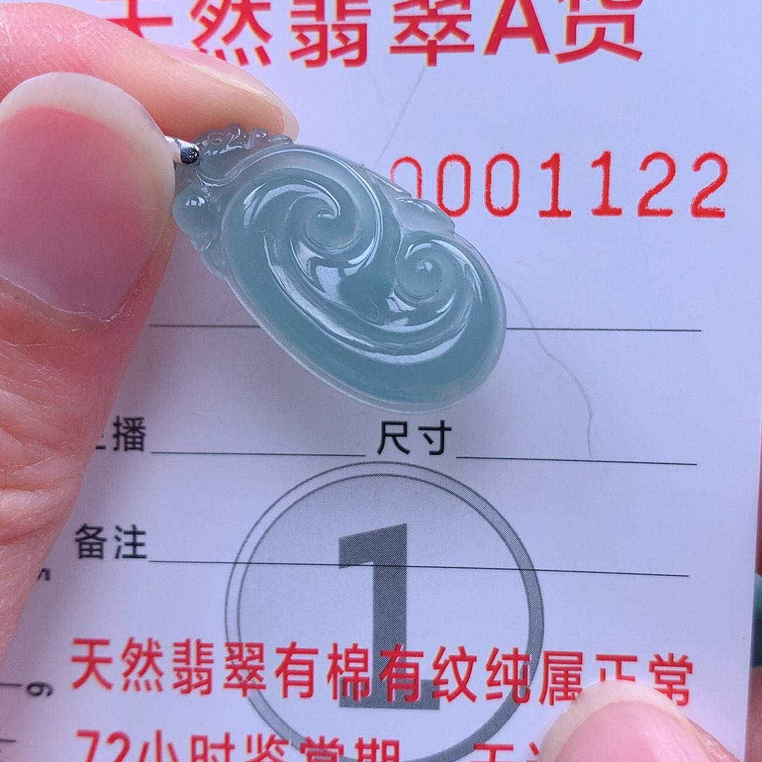 翡翠吊坠(不含链)未镶嵌吊坠