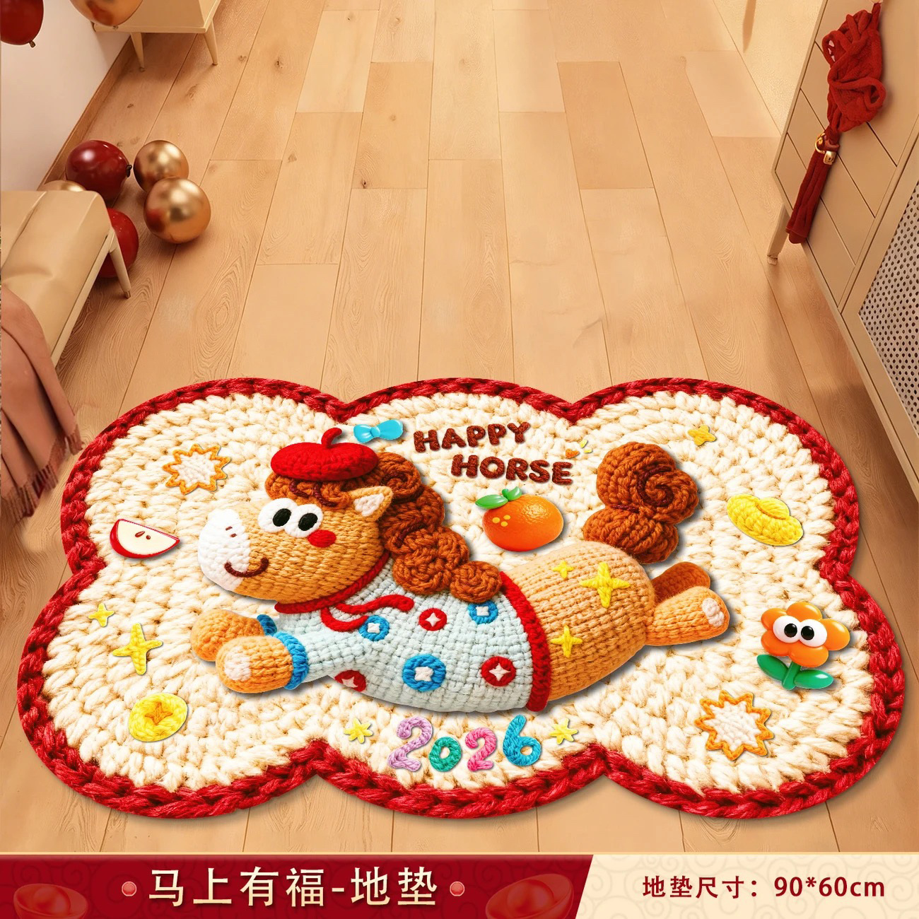 马年新款高端红色喜庆入户门地垫免洗耐脏防滑脚垫玄关大门口地毯