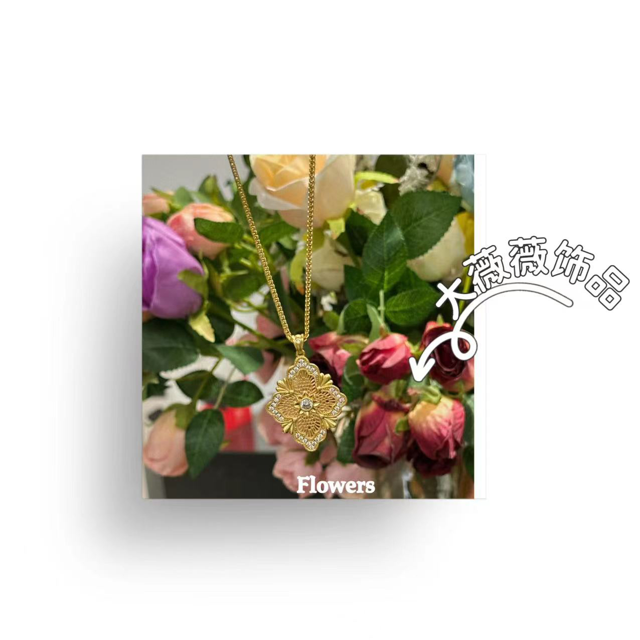铜合金项链 高级感轻奢四叶花项链-5293
