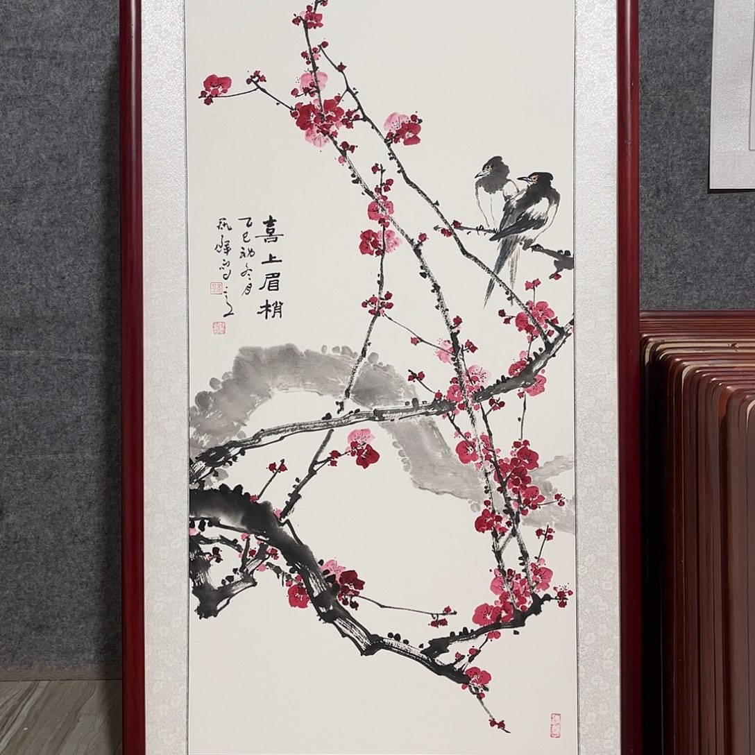 国画书画作品带框63×，123