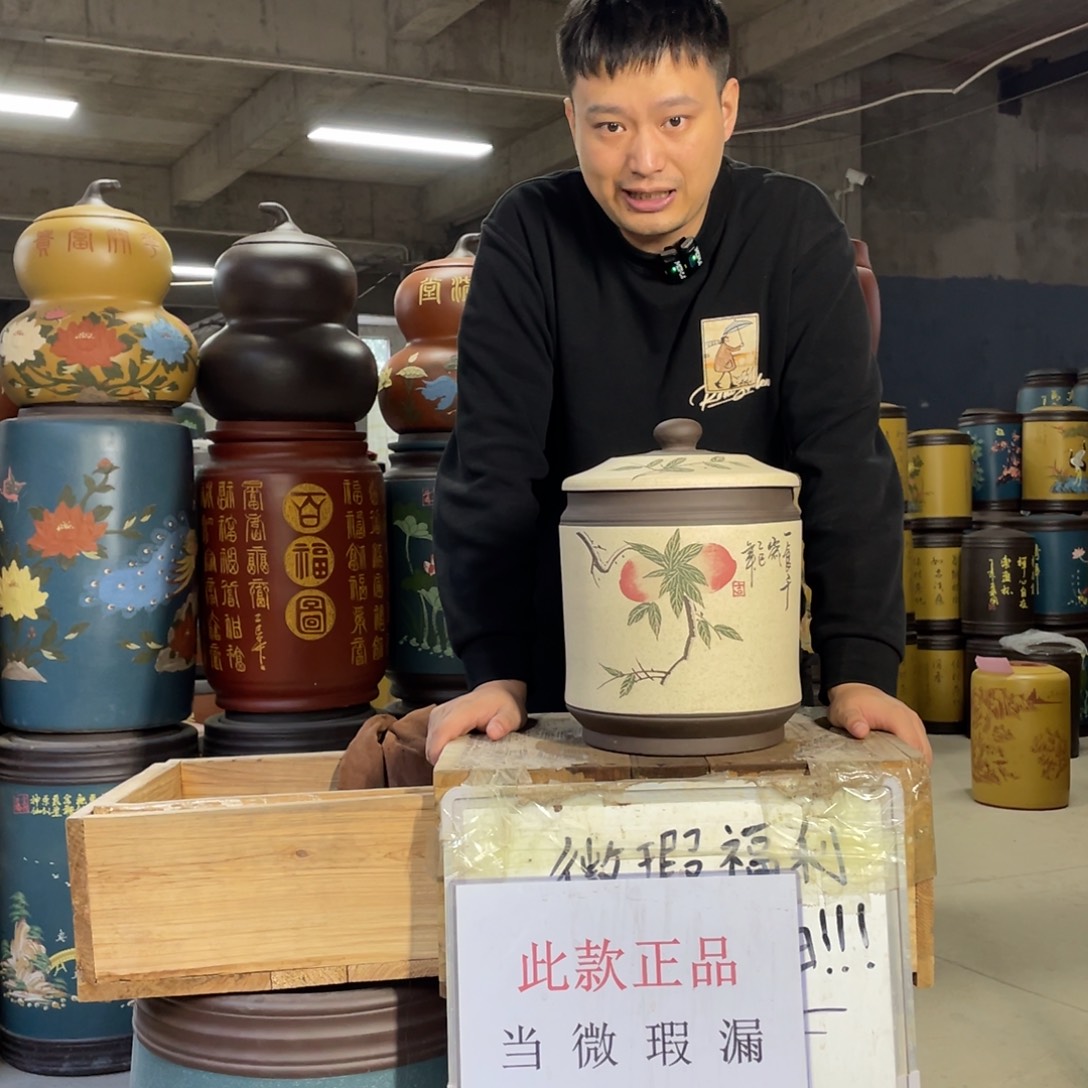 宜兴精品紫砂茶叶罐