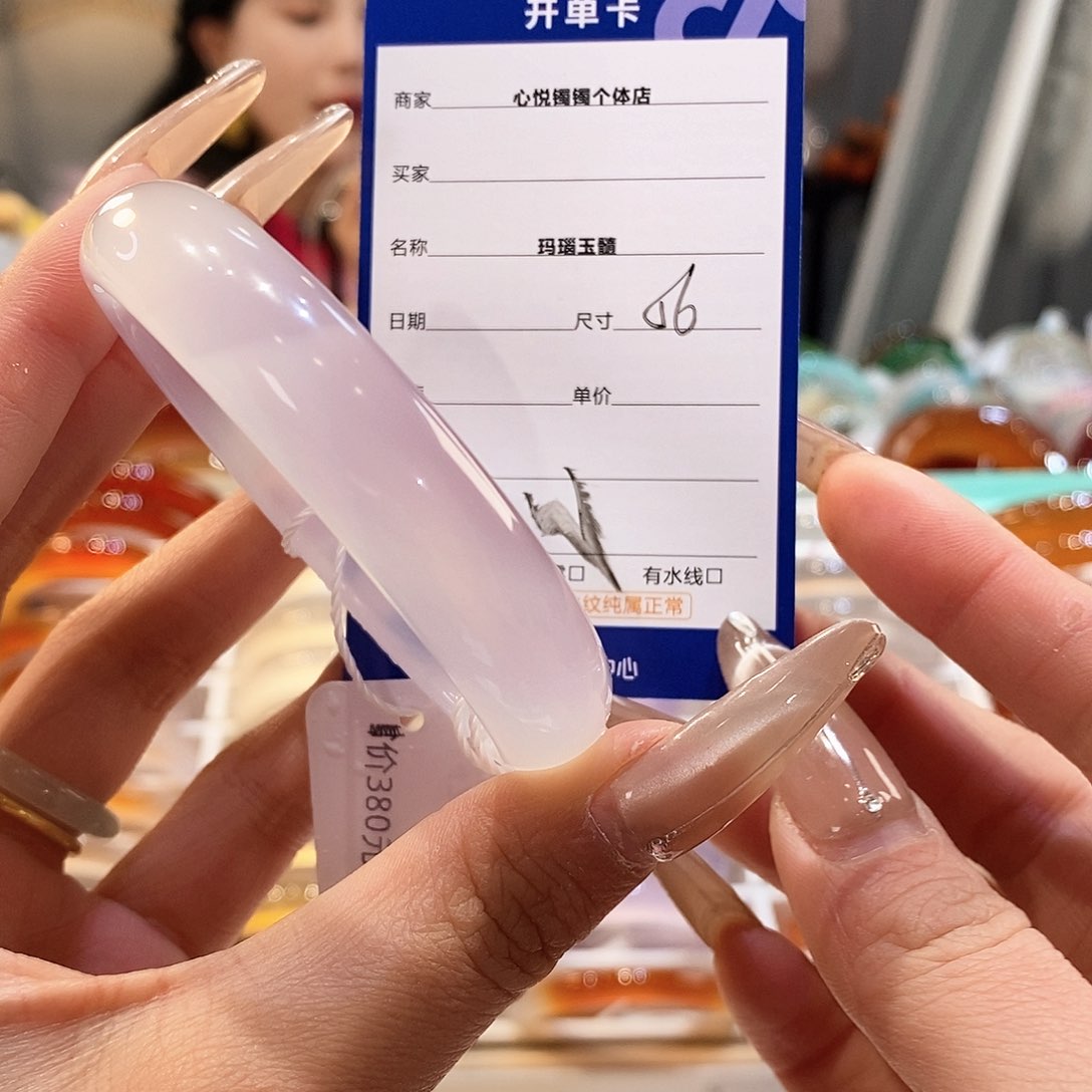 玛瑙/玉髓手镯未镶嵌