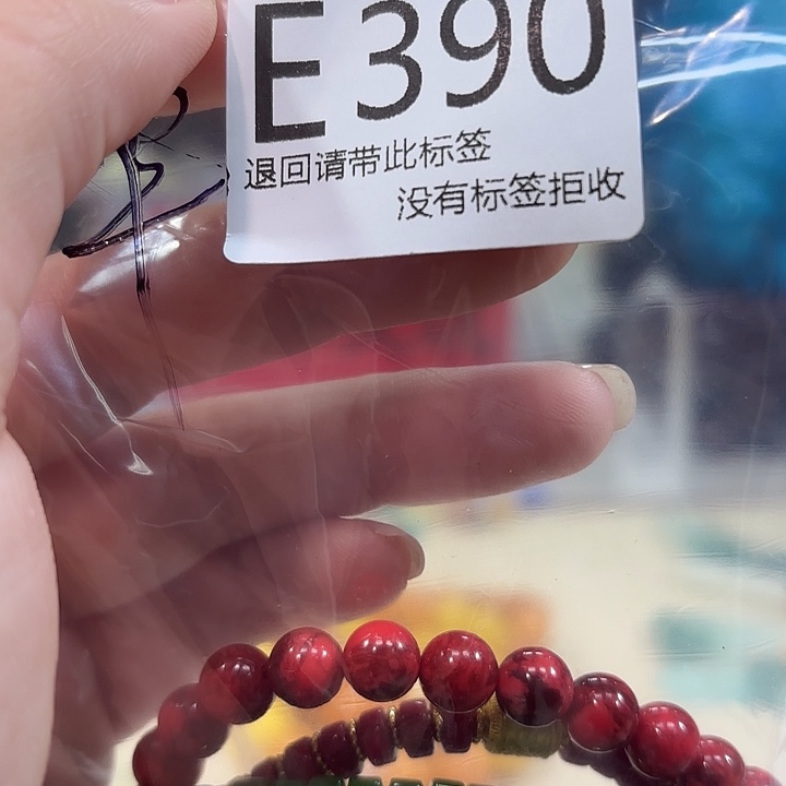 张***欠大叶紫檀（黑酸枝木类）啊啊啊啊啊390