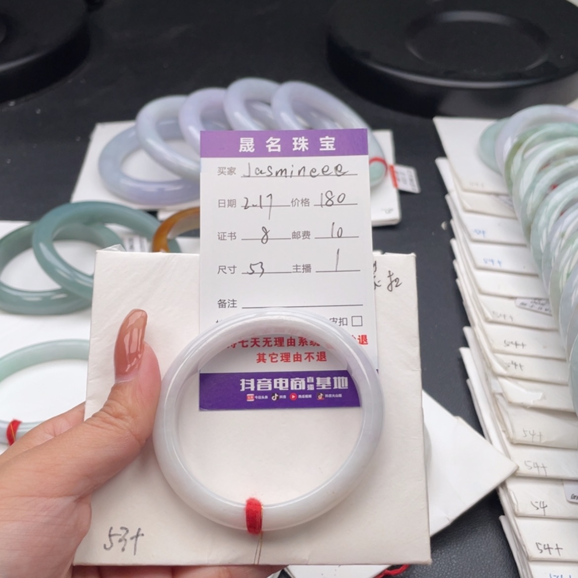 【闪购商品】翡翠手镯未镶嵌j****e天然缅甸翡翠手镯