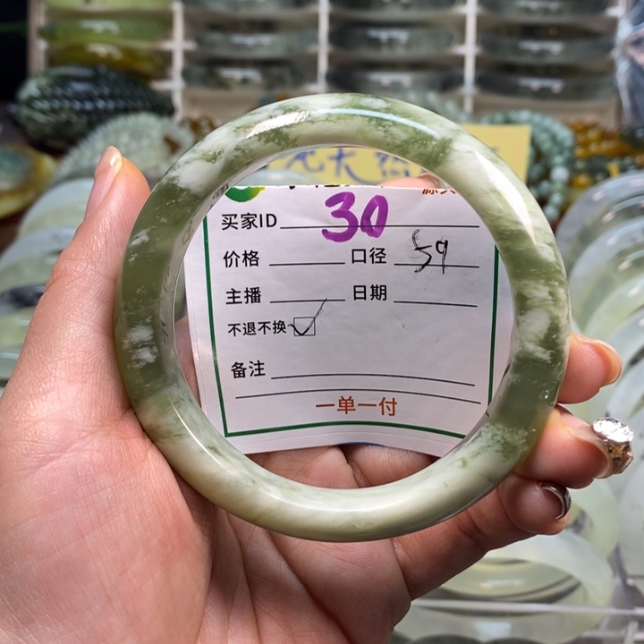 蛇纹石玉未镶嵌手镯微瑕