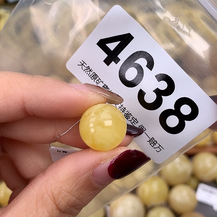 蜜蜡未镶嵌珠宝奇石14.5