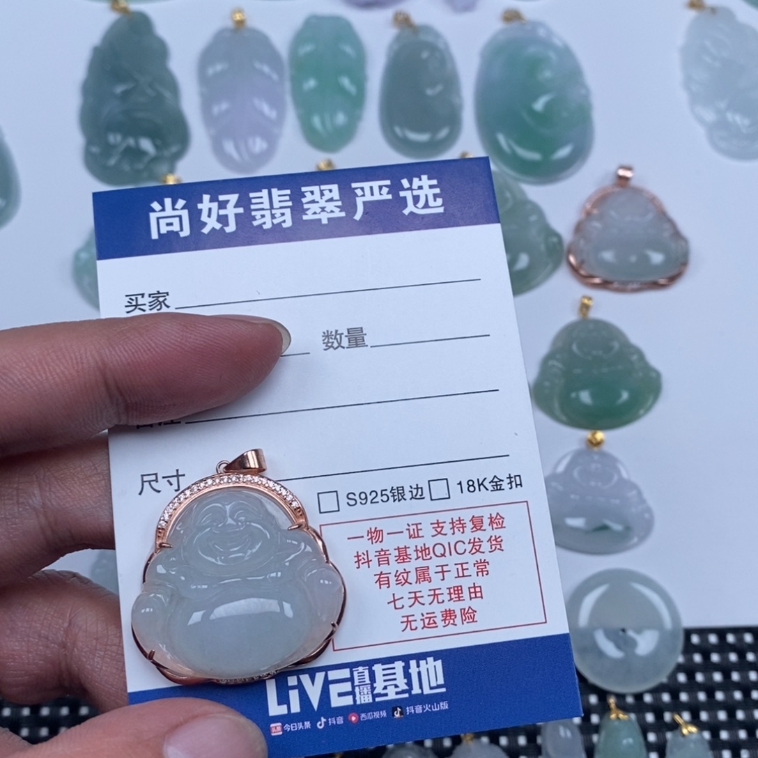 翡翠未镶嵌颈饰天然翡翠