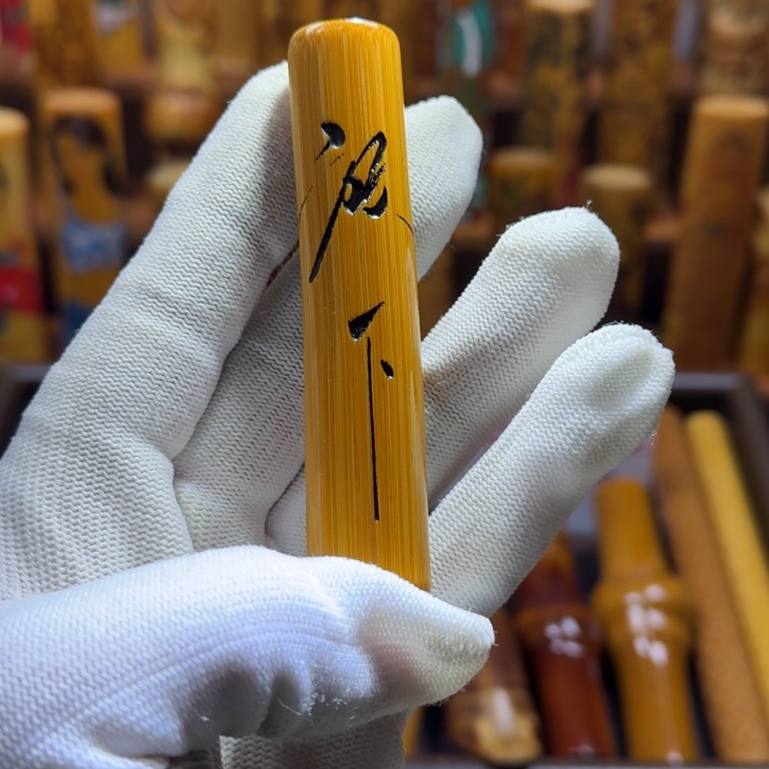 竹类精品实心玉竹