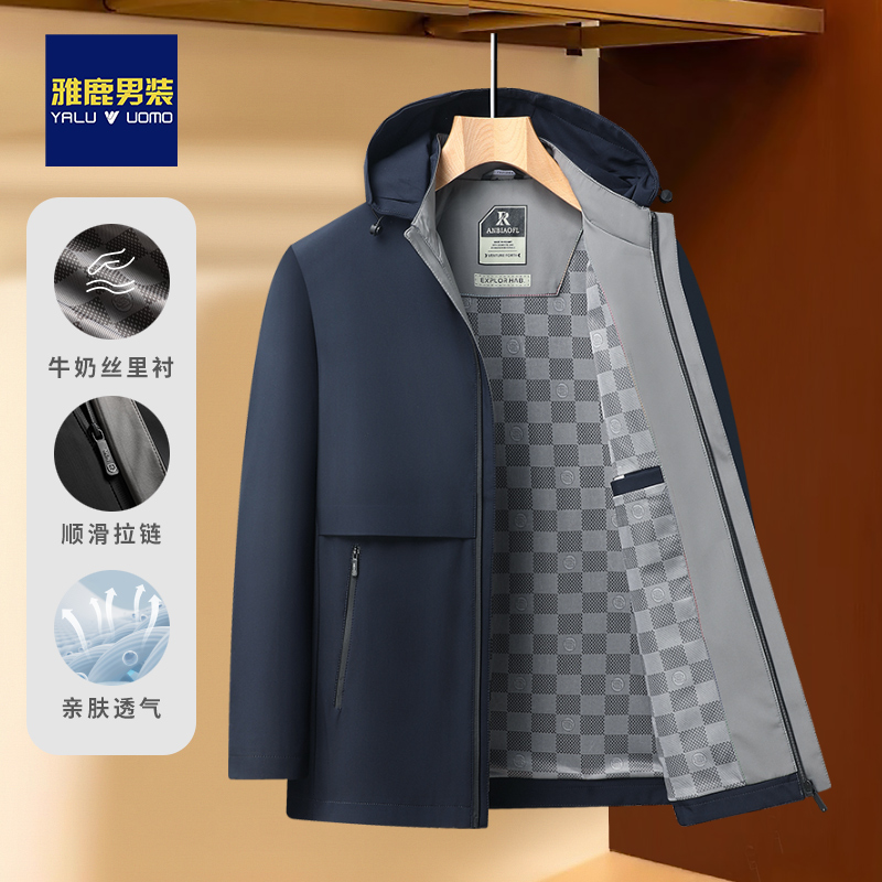 【挺括有型】中年男士休闲立领夹克连帽商务爸爸装春秋季外套衣服