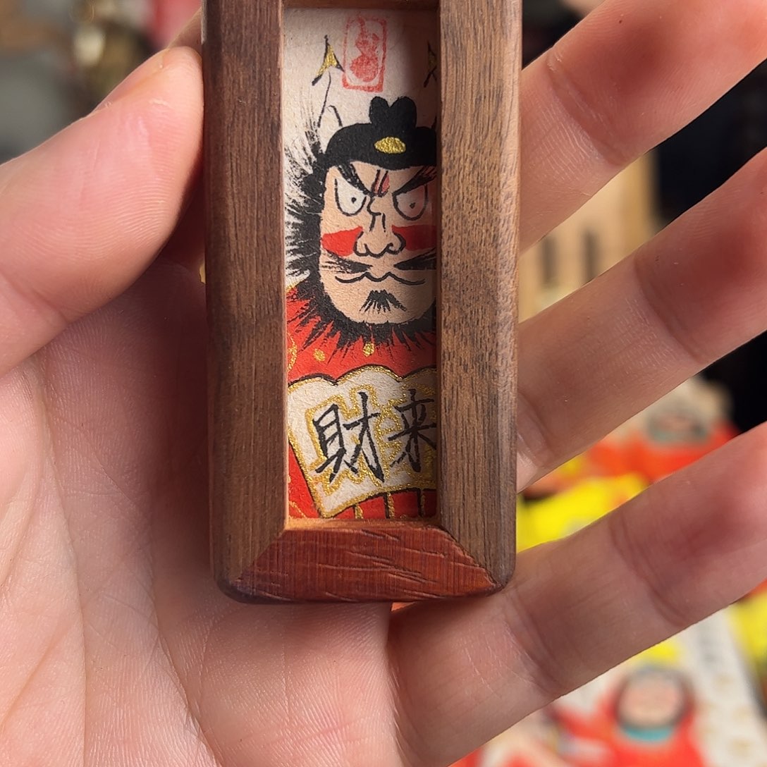 解***藥纯手绘钟馗文创画