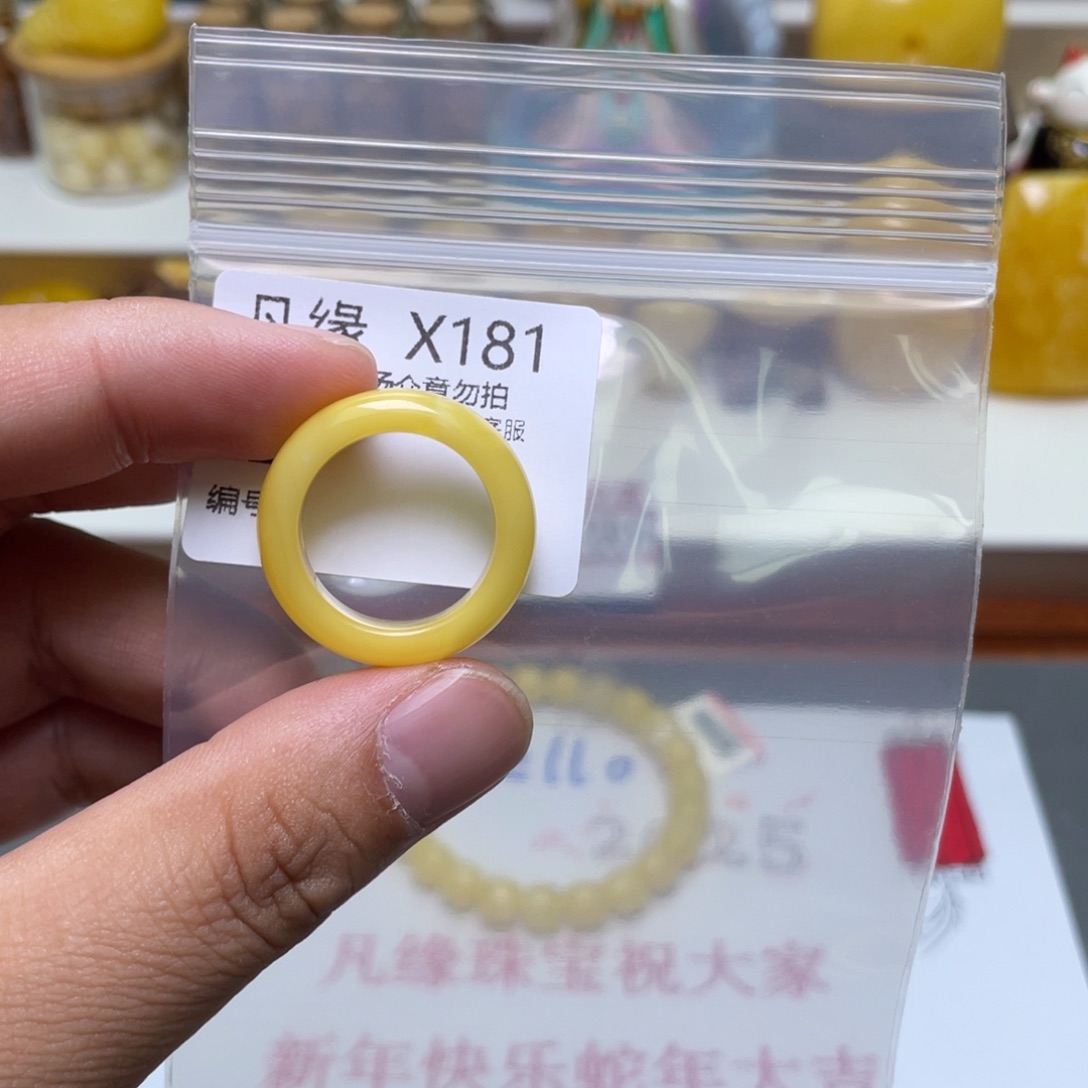 琥珀珠宝奇石未镶嵌核*