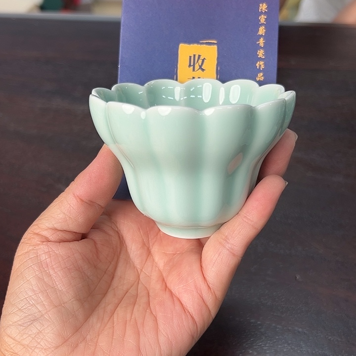 小米茶器龙泉云间青瓷