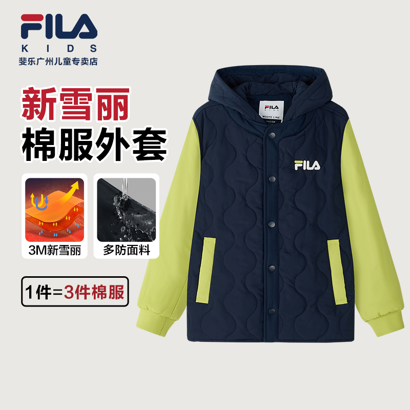 FILA斐乐儿童新款棉服时尚百搭防水新雪丽冬季加厚棉服K12B512902
