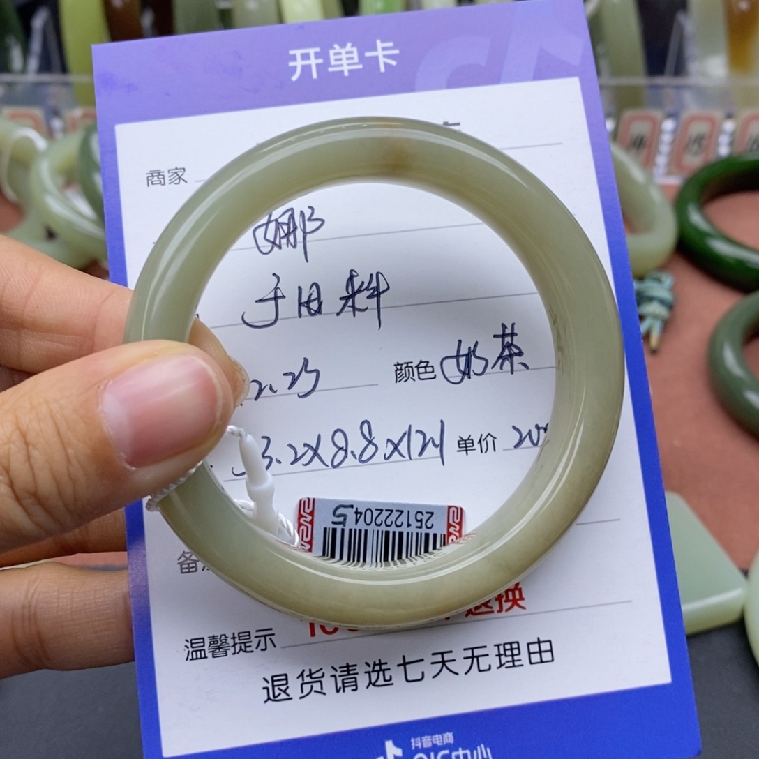 娜***和田玉未镶嵌手镯