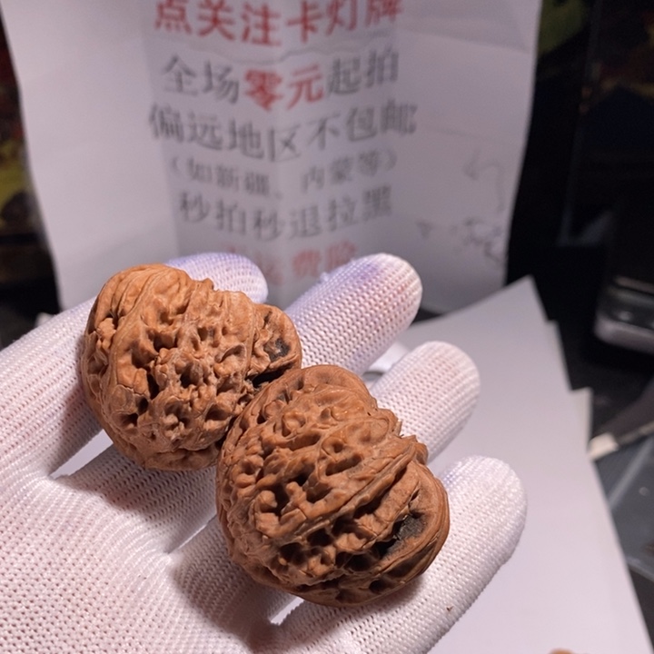 吊坠文玩核桃潍****）全场大漏