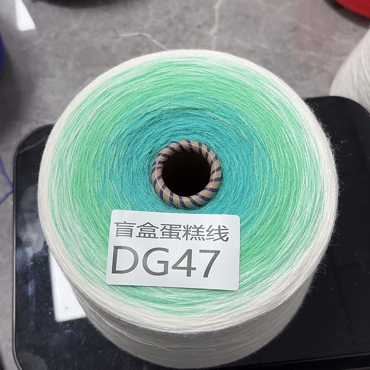 织绣羊毛绒渐变蛋糕线