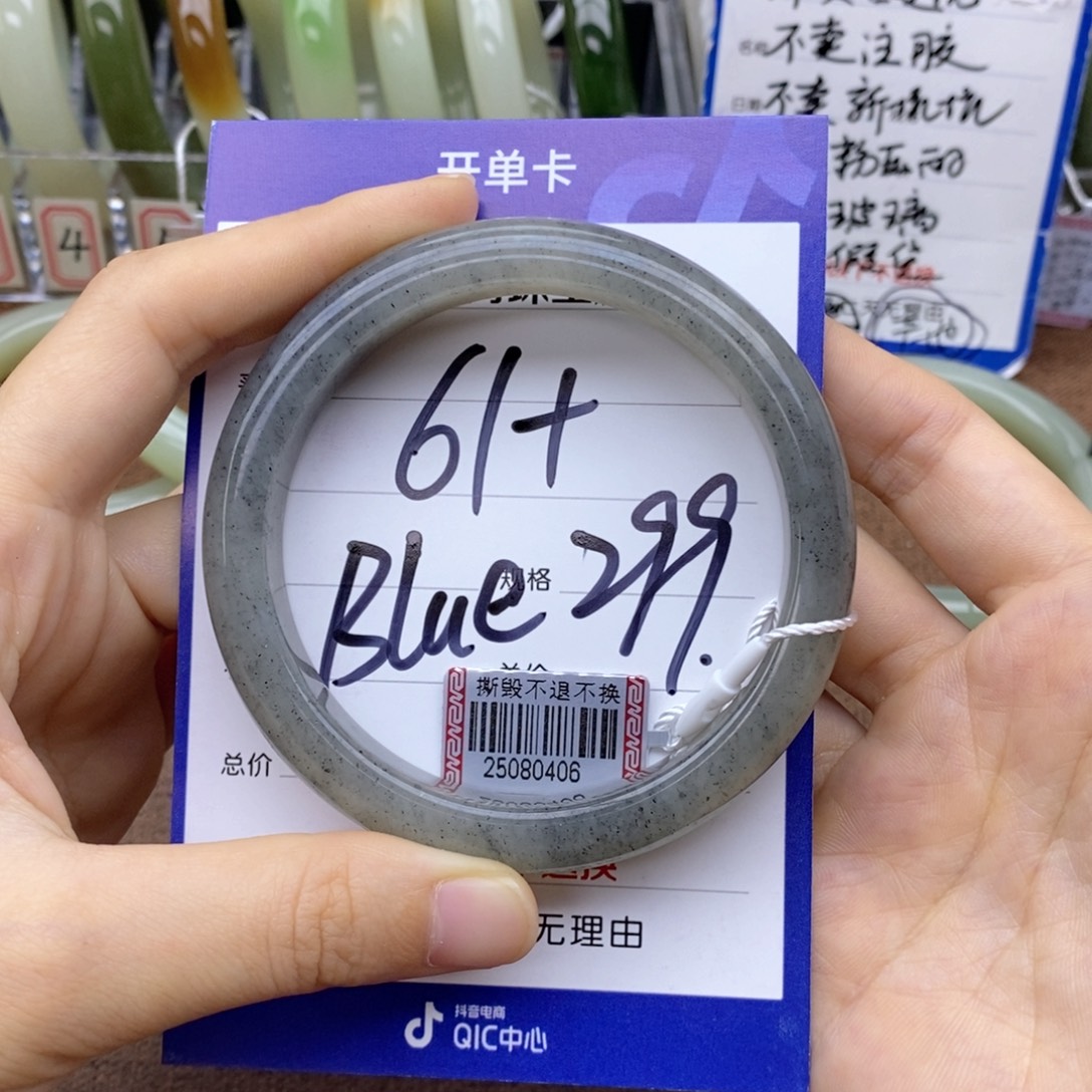 B***e和田玉手镯未镶嵌