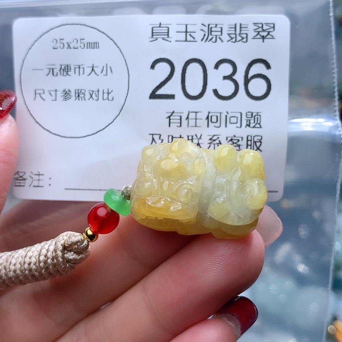 翡翠颈饰未镶嵌2036。