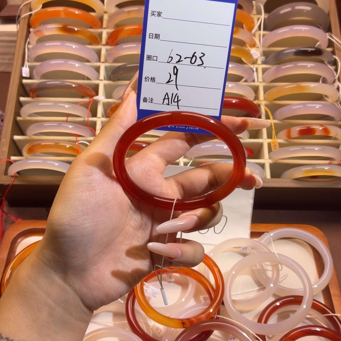 玛瑙/玉髓未镶嵌手镯