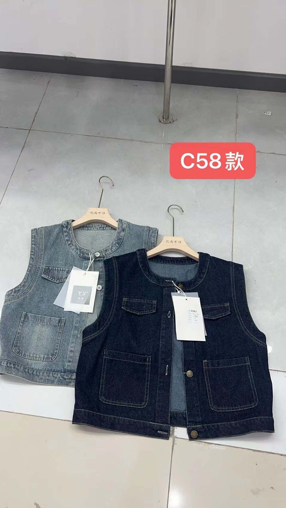 常规马夹牛仔马甲