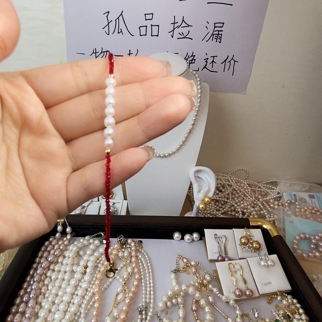 合金手串淡水珍珠