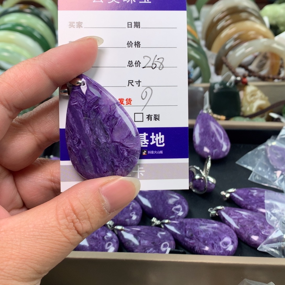 海***心查罗石银S925镶嵌吊坠