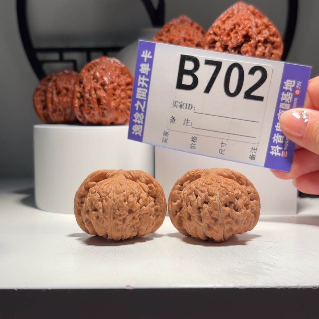 吊坠文玩核桃702号-平谷四座楼-尺43.5