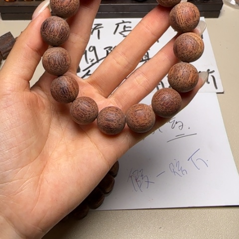 藤类降真香白油圆珠1.5单圈手串