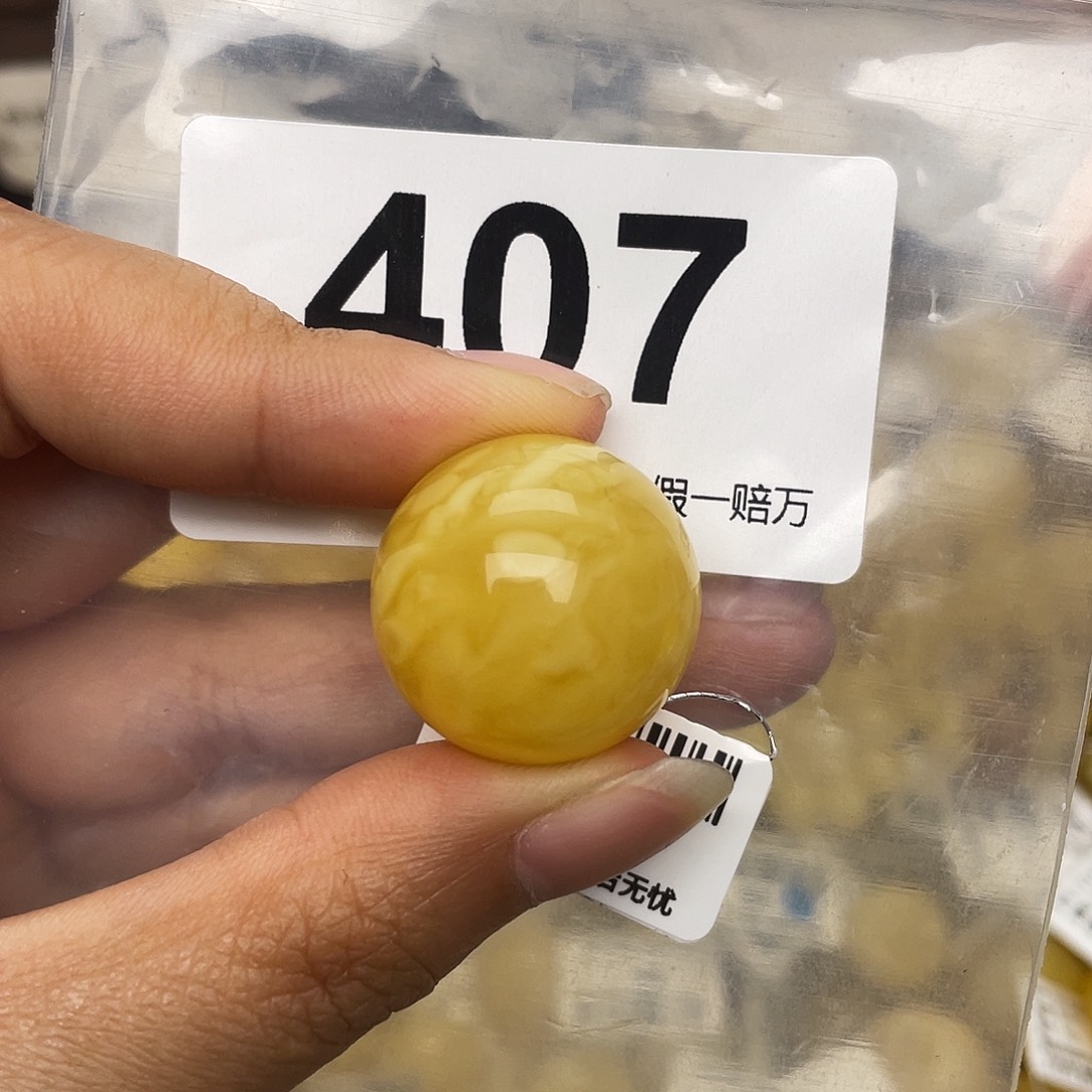 蜜蜡未镶嵌珠宝奇石粉22.1