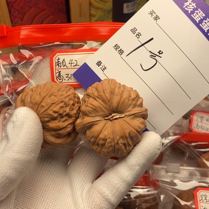 小***坤文玩核桃吊坠42南瓜