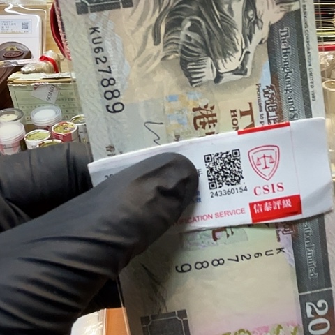 纸20元单桥7889，，，