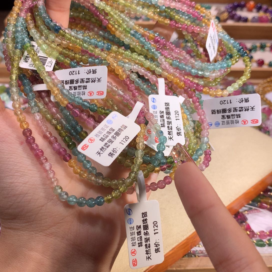 多样性发货其一未镶嵌碧玺